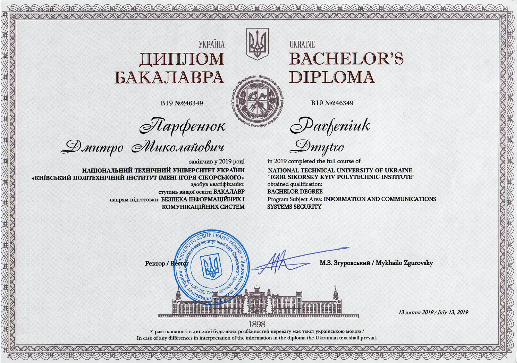 Kyiv Polytechnic Institute